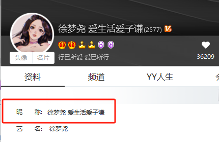 徐梦尧改名爱子谦重归于好,包的越严实越舒服,微凉衣品获好评(图3) 徐梦尧改名爱子谦重归于好,包的越严实越舒服,微凉衣品获好评(图3)