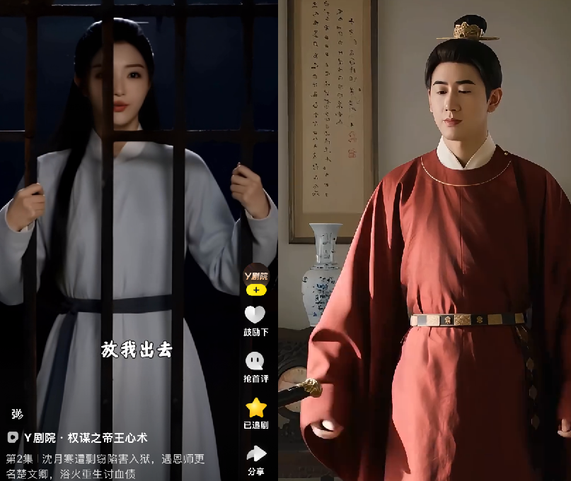 玄律错失主角,晓夏、AK靠AI躺赢,YY首部跨界AIGC短剧上线(图5) 玄律错失主角,晓夏、AK靠AI躺赢,YY首部跨界AIGC短剧上线(图5)