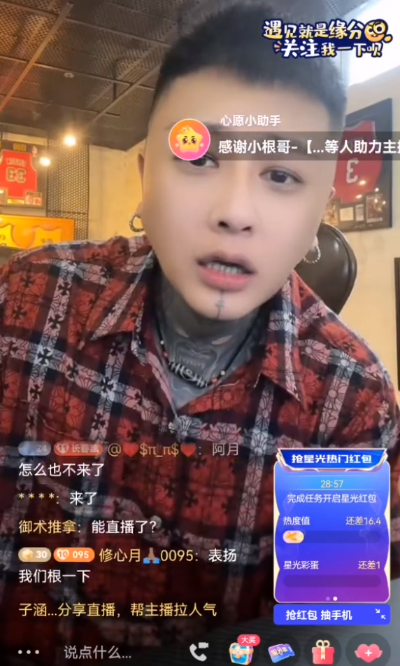 方丈否认6月1号回归，会改变自己沉淀，刘叉叉宣布儿女双全 已经是人生赢家(图2)