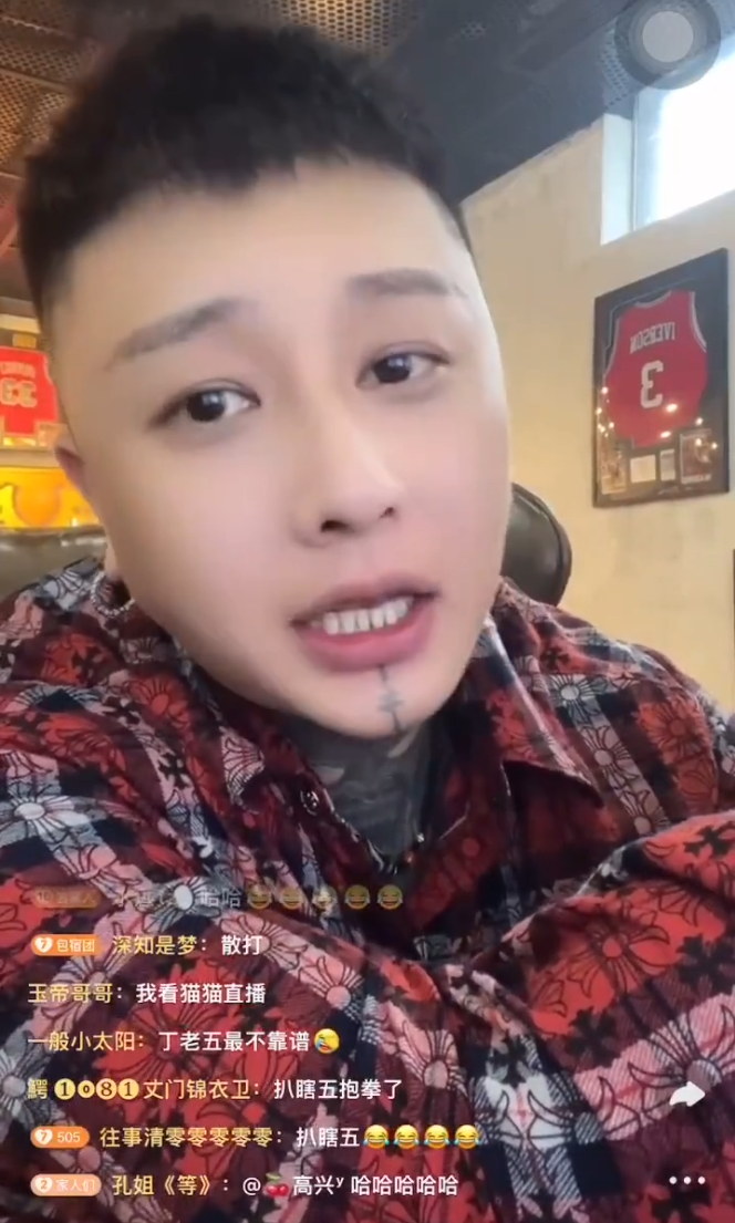 方丈否认6月1号回归，会改变自己沉淀，刘叉叉宣布儿女双全 已经是人生赢家(图3)
