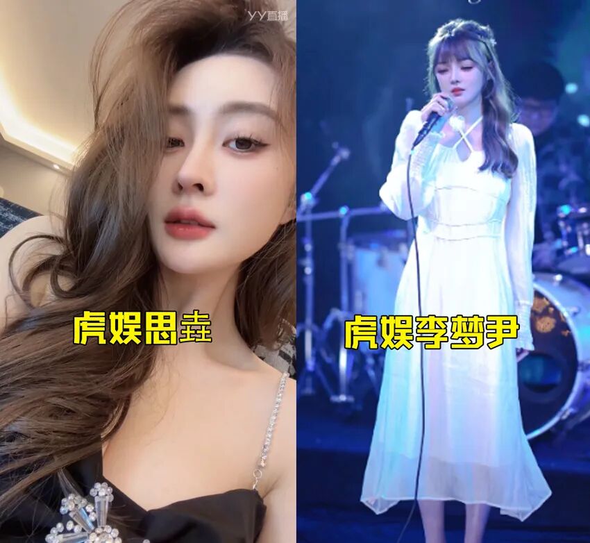 YY大力扶持新生力量,公会星战纪圆满落幕,天晓“断崖式”夺冠(图7) YY大力扶持新生力量,公会星战纪圆满落幕,天晓“断崖式”夺冠(图7)