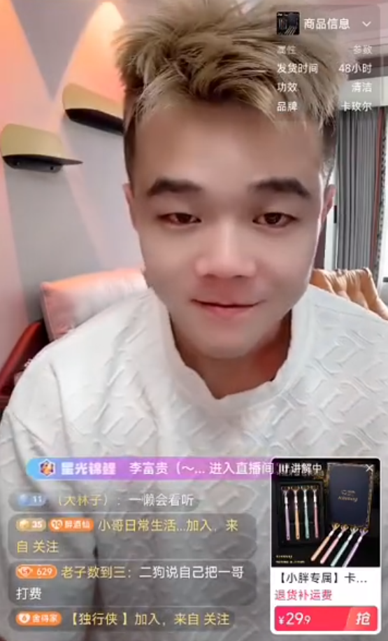 养狗雇两个阿姨,小胖爆辛选蛋蛋奢华生活,散打哥:网红的话只能信20%(图1) 养狗雇两个阿姨,小胖爆辛选蛋蛋奢华生活,散打哥:网红的话只能信20%(图1)