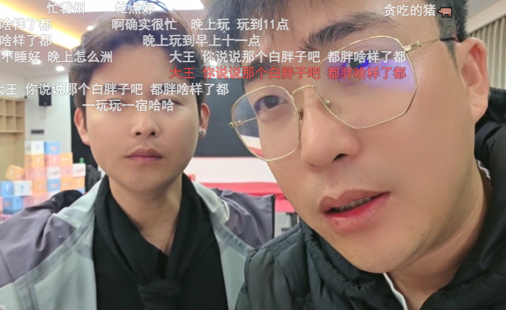 “正餐”可能快了,小团团停播两年即将回归?跨年夜透露复播信号(图3) “正餐”可能快了,小团团停播两年即将回归?跨年夜透露复播信号(图3)