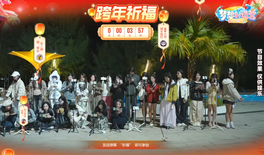 “正餐”可能快了,小团团停播两年即将回归?跨年夜透露复播信号(图4) “正餐”可能快了,小团团停播两年即将回归?跨年夜透露复播信号(图4)