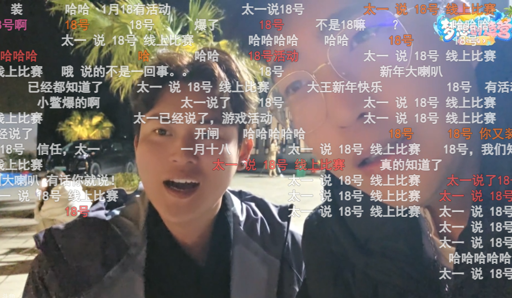 “正餐”可能快了,小团团停播两年即将回归?跨年夜透露复播信号(图7) “正餐”可能快了,小团团停播两年即将回归?跨年夜透露复播信号(图7)