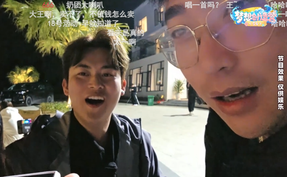 “正餐”可能快了,小团团停播两年即将回归?跨年夜透露复播信号(图8) “正餐”可能快了,小团团停播两年即将回归?跨年夜透露复播信号(图8)