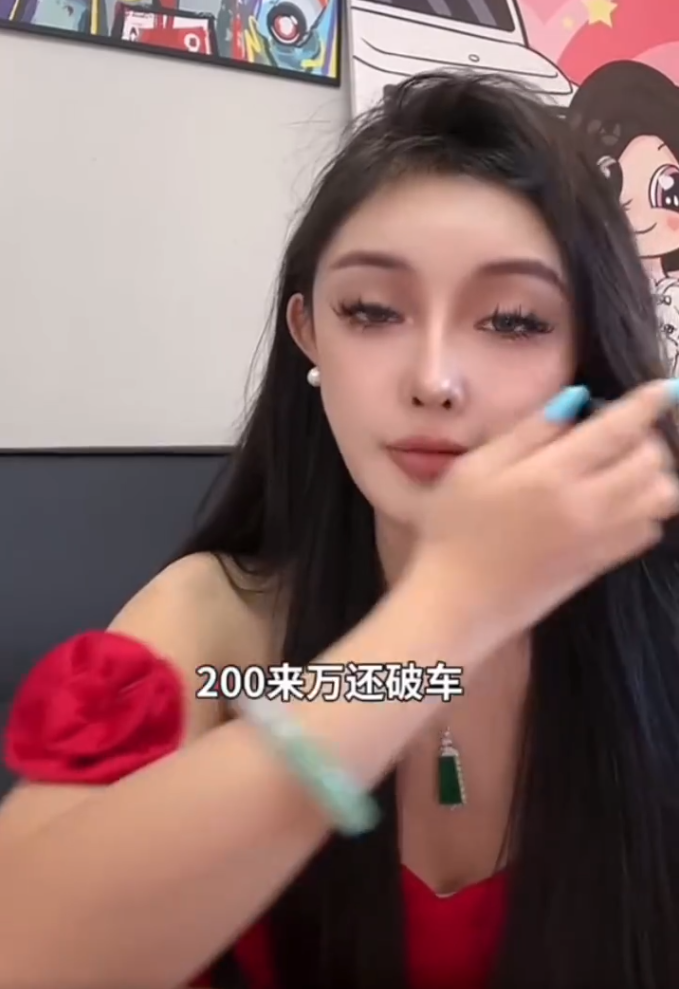 朴洛熙160万买大G，粉丝：钱怎么来的？傲娇美透露和男友在一起三个月了(图3)