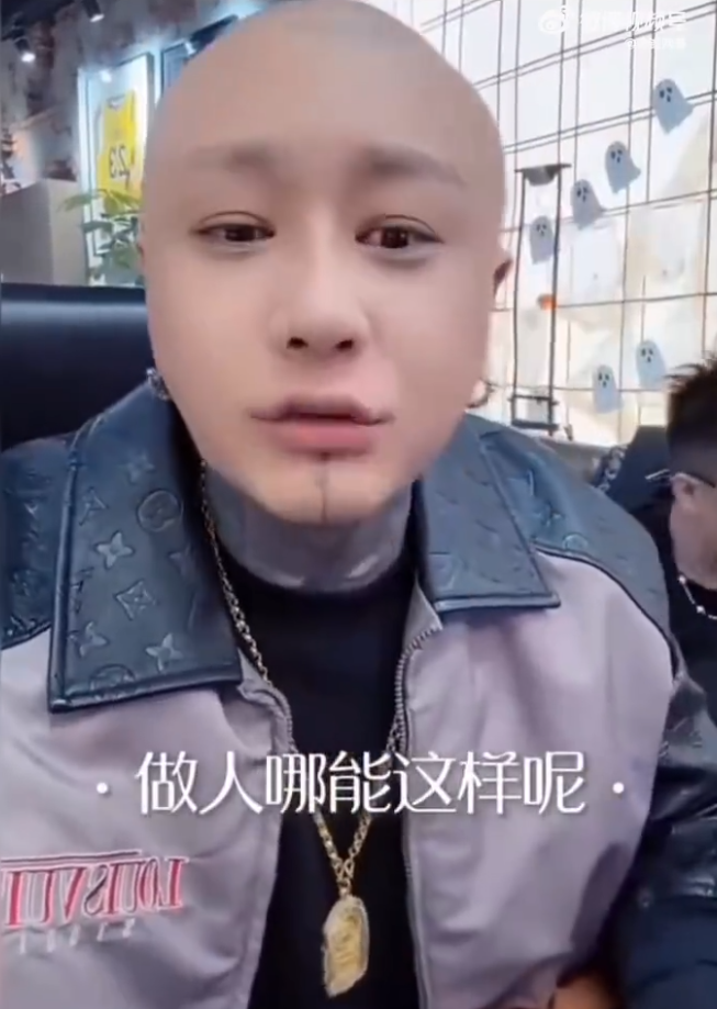 方丈内涵刘二狗:甩锅限流是“无能”!伽柏哥让刘二狗放弃娱乐,专注电商才是出路(图1) 方丈内涵刘二狗:甩锅限流是“无能”!伽柏哥让刘二狗放弃娱乐,专注电商才是出路(图1)