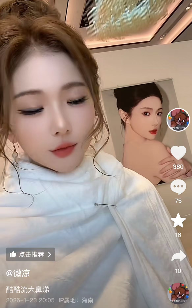 YY年度壕无人性，人均3588奢华午宴，美人鱼作陪，10w名酒随便喝(图6)