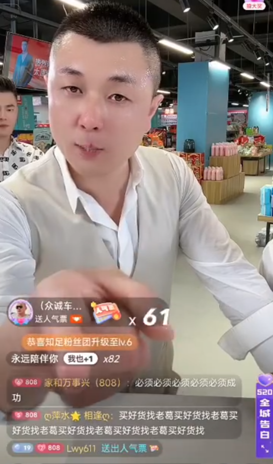 ks官方刷礼物欢迎吴迪回家,太原老葛喊话辛巴:干了就给我承认!(图1) ks官方刷礼物欢迎吴迪回家,太原老葛喊话辛巴:干了就给我承认!(图1)