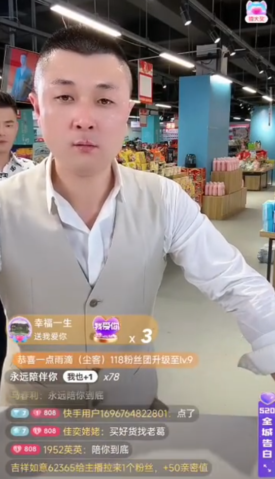 ks官方刷礼物欢迎吴迪回家,太原老葛喊话辛巴:干了就给我承认!(图2) ks官方刷礼物欢迎吴迪回家,太原老葛喊话辛巴:干了就给我承认!(图2)