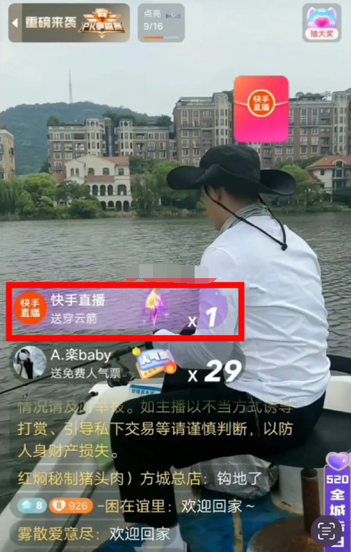 ks官方刷礼物欢迎吴迪回家,太原老葛喊话辛巴:干了就给我承认!(图3) ks官方刷礼物欢迎吴迪回家,太原老葛喊话辛巴:干了就给我承认!(图3)