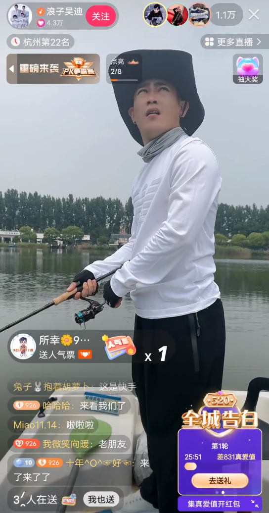 ks官方刷礼物欢迎吴迪回家,太原老葛喊话辛巴:干了就给我承认!(图6) ks官方刷礼物欢迎吴迪回家,太原老葛喊话辛巴:干了就给我承认!(图6)
