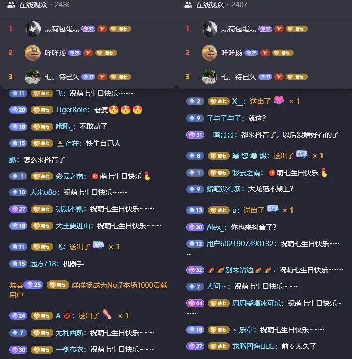 萌七跳槽首秀热舞,仅半小时就违规被“抬走”,感慨会摸索尺度(图3) 萌七跳槽首秀热舞,仅半小时就违规被“抬走”,感慨会摸索尺度(图3)