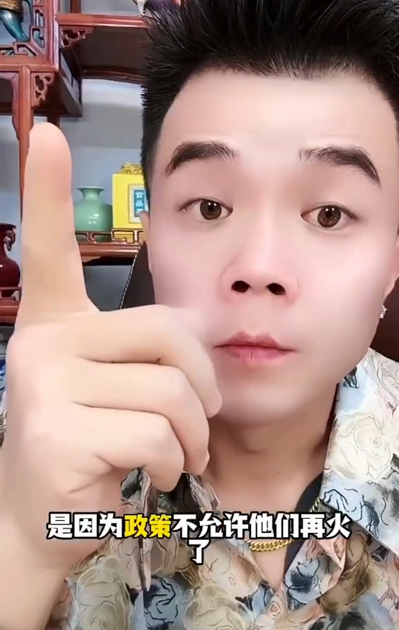 沈曼回应不会向方丈道歉，没有对不起谁！1月1日互联网大洗牌：人气越高风险越大？(图3)