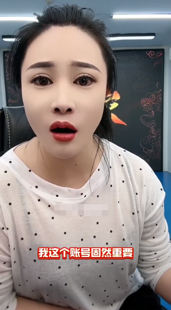 洋姐喊话仙家不受胯下之辱,祁天道喊话:7天没一天低于130万人!(图2) 洋姐喊话仙家不受胯下之辱,祁天道喊话:7天没一天低于130万人!(图2)