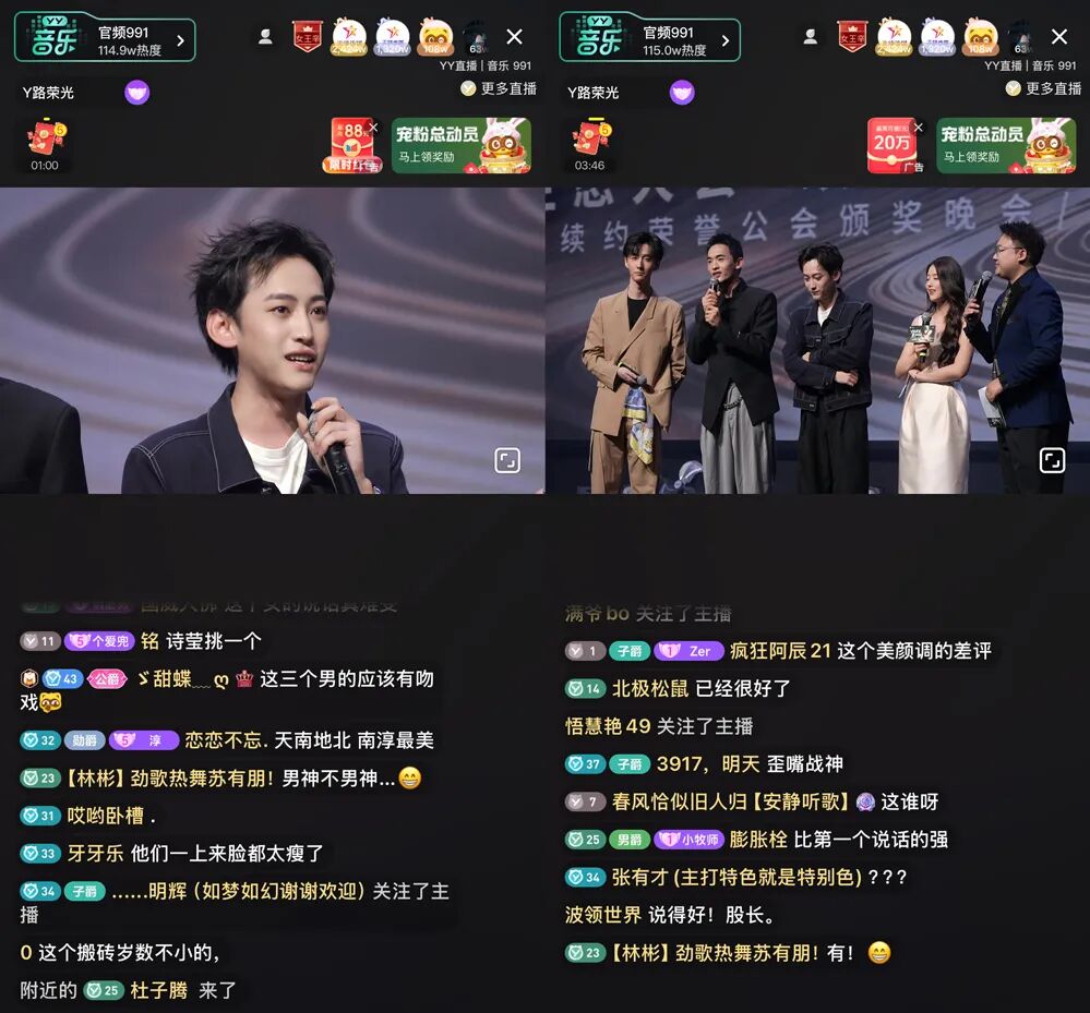 十大公会顶尖集结深圳!YY直播2025续约盛会,连续7年完成续约目标(图6) 十大公会顶尖集结深圳!YY直播2025续约盛会,连续7年完成续约目标(图6)