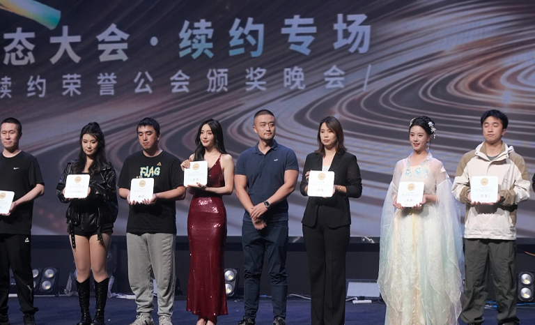 十大公会顶尖集结深圳!YY直播2025续约盛会,连续7年完成续约目标(图7) 十大公会顶尖集结深圳!YY直播2025续约盛会,连续7年完成续约目标(图7)