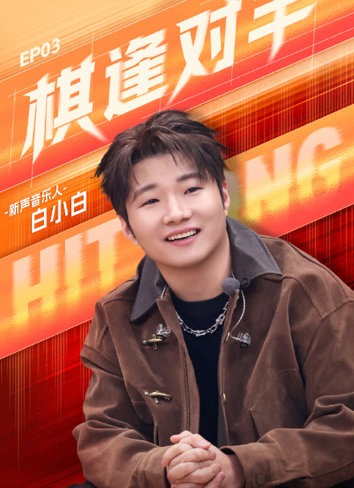 巴扎黑调侃张二嫂混得不如白小白?娜美心疼赵三乐受伤,他非常讲究(图2) 巴扎黑调侃张二嫂混得不如白小白?娜美心疼赵三乐受伤,他非常讲究(图2)