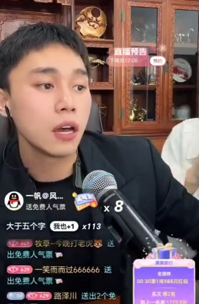网红李嘉欣回应手镯是否200万?刘二狗不满前妻刘刘“富养儿子”(图4) 网红李嘉欣回应手镯是否200万?刘二狗不满前妻刘刘“富养儿子”(图4)