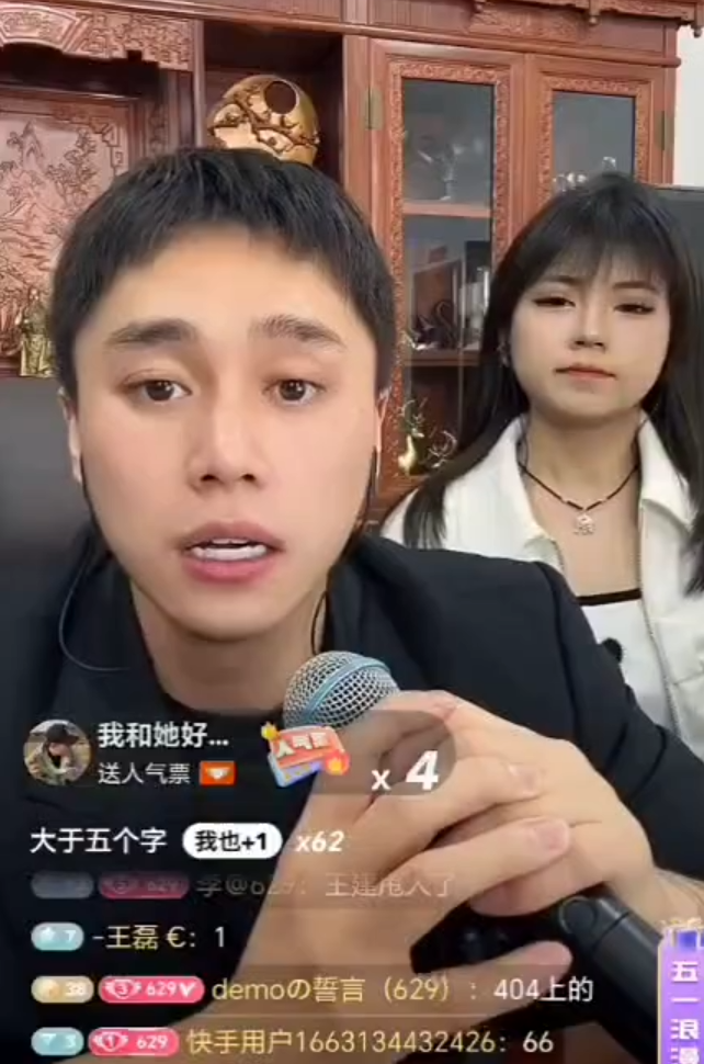 网红李嘉欣回应手镯是否200万?刘二狗不满前妻刘刘“富养儿子”(图5) 网红李嘉欣回应手镯是否200万?刘二狗不满前妻刘刘“富养儿子”(图5)