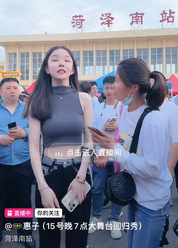 吴迪不去菏泽凑热闹,刷30万只涨粉1.7万!小胖评价吴迪人气高不能变现(图1) 吴迪不去菏泽凑热闹,刷30万只涨粉1.7万!小胖评价吴迪人气高不能变现(图1)