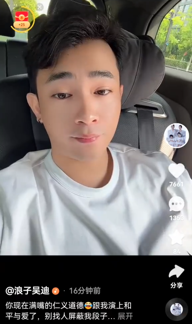 谁骂老葛谁封号,专门成立一个举报组?吴迪发作品叫嚣老葛被封禁(图4) 谁骂老葛谁封号,专门成立一个举报组?吴迪发作品叫嚣老葛被封禁(图4)