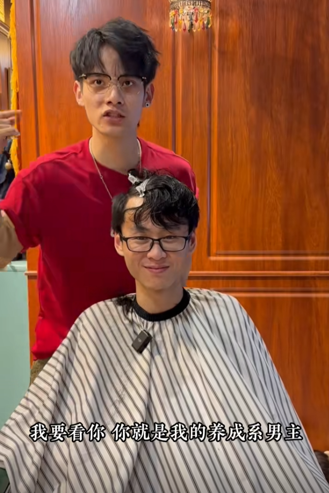 演唱会“沸羊羊”男主爆改，逆袭归来变身霸总，开账号要做网红了(图4)