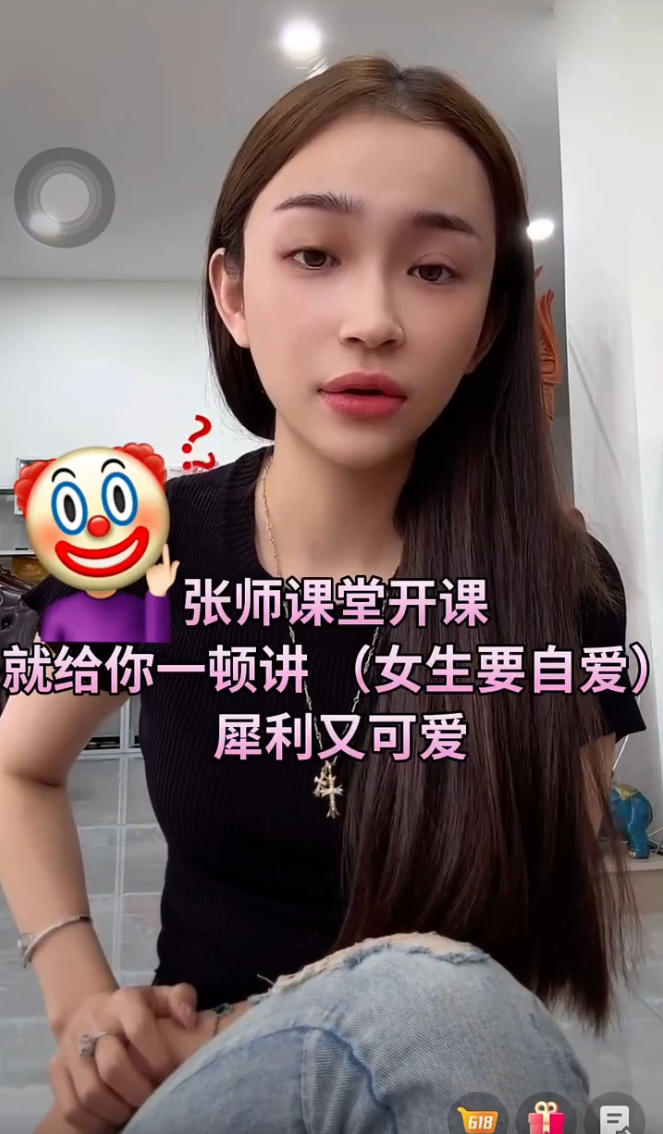 夏雪讲述挣的钱全整容花在脸上了！张师劝女生最重要的是自爱(图4)