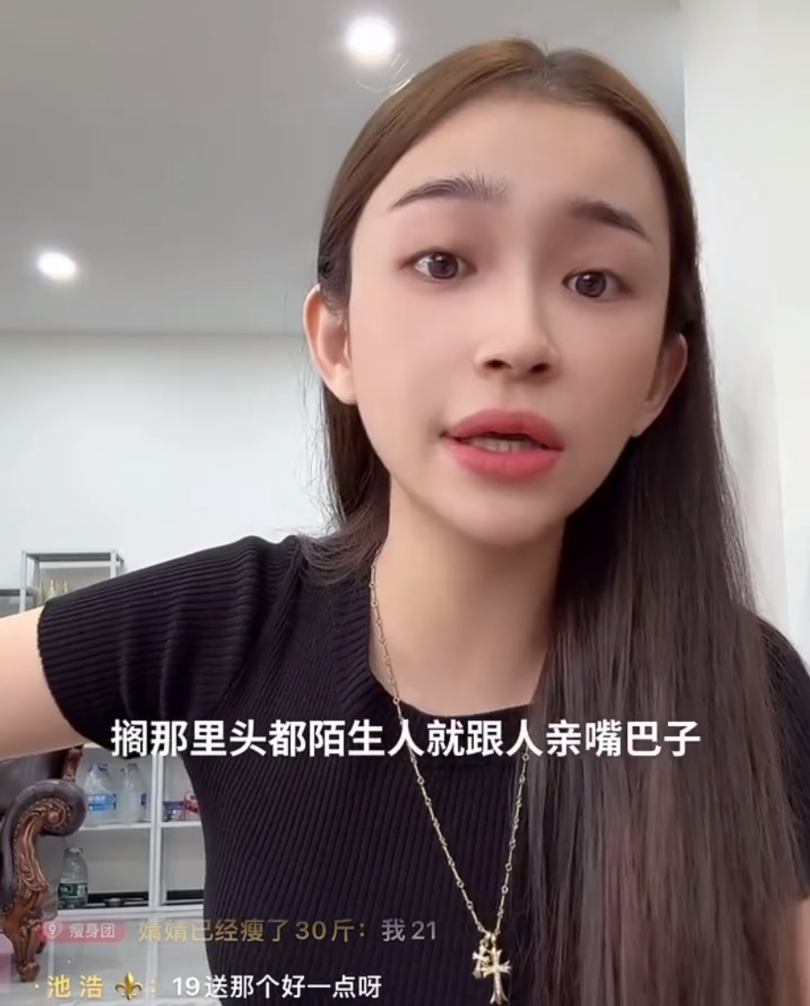 夏雪讲述挣的钱全整容花在脸上了！张师劝女生最重要的是自爱(图6)