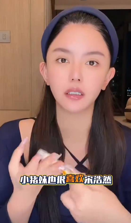 韩安冉与前夫宋浩然恋爱?复合但不领证!仙洋回应恋情:合适自会官宣(图2) 韩安冉与前夫宋浩然恋爱?复合但不领证!仙洋回应恋情:合适自会官宣(图2)
