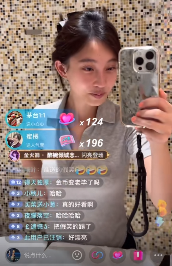 冯提莫直播关美颜卸妆,吸引超10万人围观,自嘲像个“老姑婆”(图2) 冯提莫直播关美颜卸妆,吸引超10万人围观,自嘲像个“老姑婆”(图2)