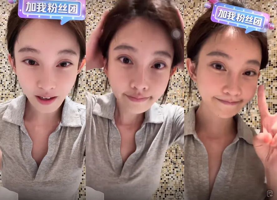 冯提莫直播关美颜卸妆,吸引超10万人围观,自嘲像个“老姑婆”(图3) 冯提莫直播关美颜卸妆,吸引超10万人围观,自嘲像个“老姑婆”(图3)