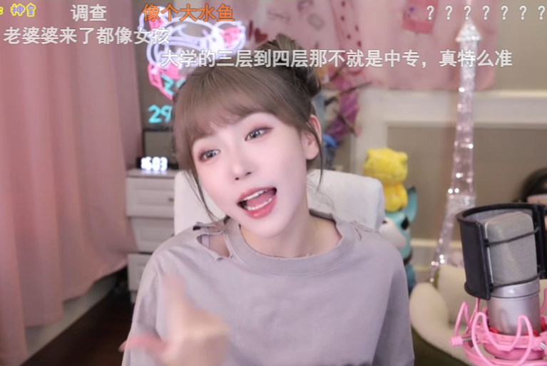 周淑怡介意被叫“中专妹”，感慨互联网学历歧视，羡慕读书厉害的(图4)