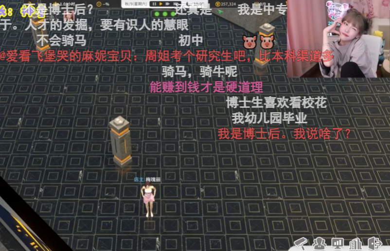 周淑怡介意被叫“中专妹”，感慨互联网学历歧视，羡慕读书厉害的(图6)