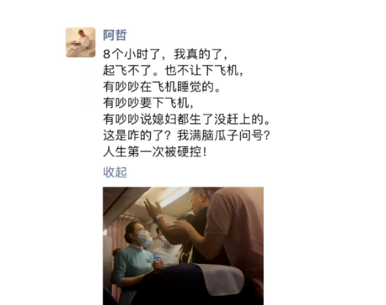 回归单身!女神豪朦朦与百万锹分手?阿哲或留在YY继续直播?(图5) 回归单身!女神豪朦朦与百万锹分手?阿哲或留在YY继续直播?(图5)