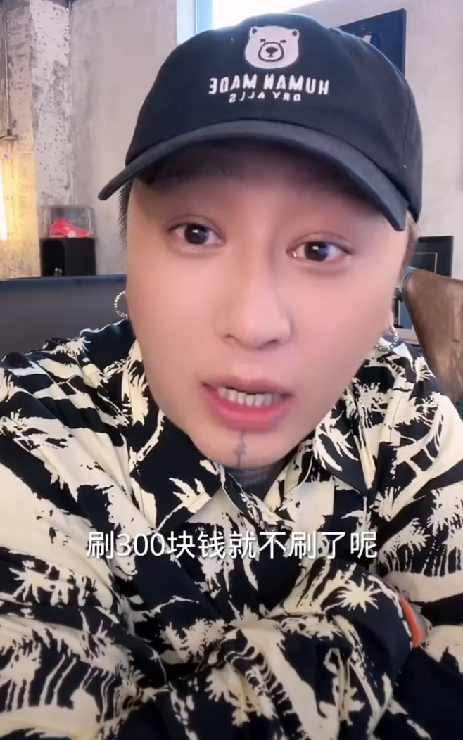 方丈解释只给祁天道刷300块钱?韩安冉:活成了自己最想成为的样子(图1) 方丈解释只给祁天道刷300块钱?韩安冉:活成了自己最想成为的样子(图1)