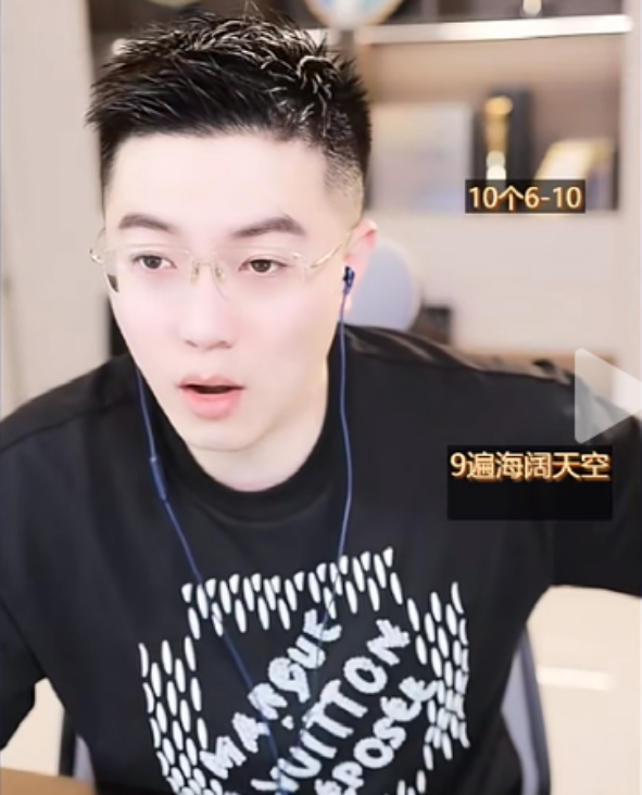 玄律发函质疑被区别对待,与阿哲闹矛盾后,公会纵容主播攻击自己(图3) 玄律发函质疑被区别对待,与阿哲闹矛盾后,公会纵容主播攻击自己(图3)