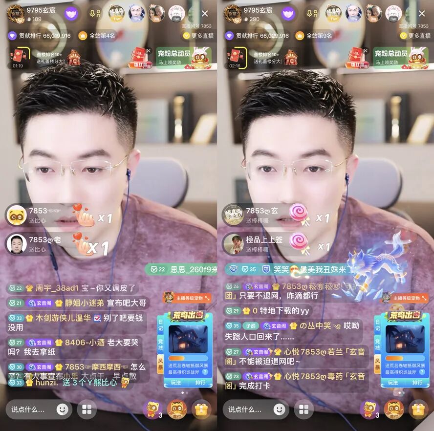 玄律发函质疑被区别对待,与阿哲闹矛盾后,公会纵容主播攻击自己(图4) 玄律发函质疑被区别对待,与阿哲闹矛盾后,公会纵容主播攻击自己(图4)