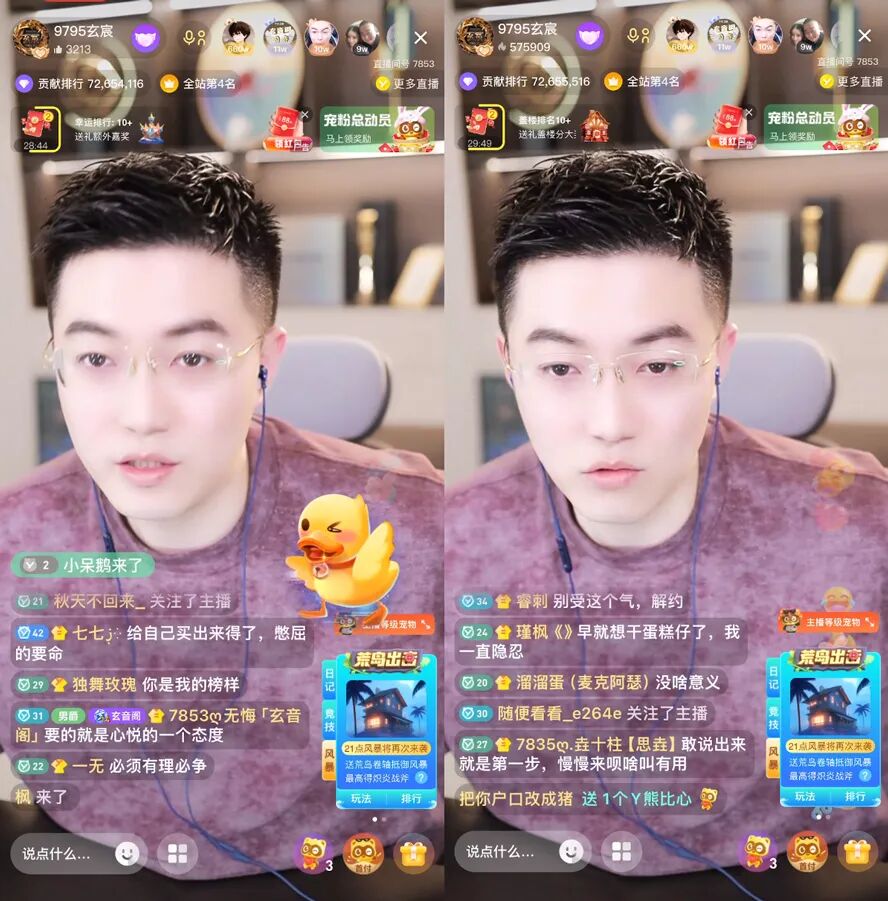 玄律发函质疑被区别对待,与阿哲闹矛盾后,公会纵容主播攻击自己(图8) 玄律发函质疑被区别对待,与阿哲闹矛盾后,公会纵容主播攻击自己(图8)