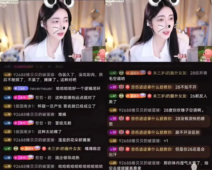 有纹身还抽烟喝酒,美女主播专场前男友,分手因被他妈妈嫌弃(图2) 有纹身还抽烟喝酒,美女主播专场前男友,分手因被他妈妈嫌弃(图2)