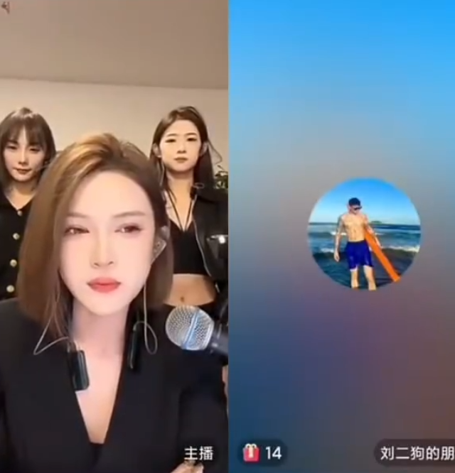 刘二狗称自己被永久封号?天佑吐槽牌牌琦被小伊伊拿捏了(图1) 刘二狗称自己被永久封号?天佑吐槽牌牌琦被小伊伊拿捏了(图1)