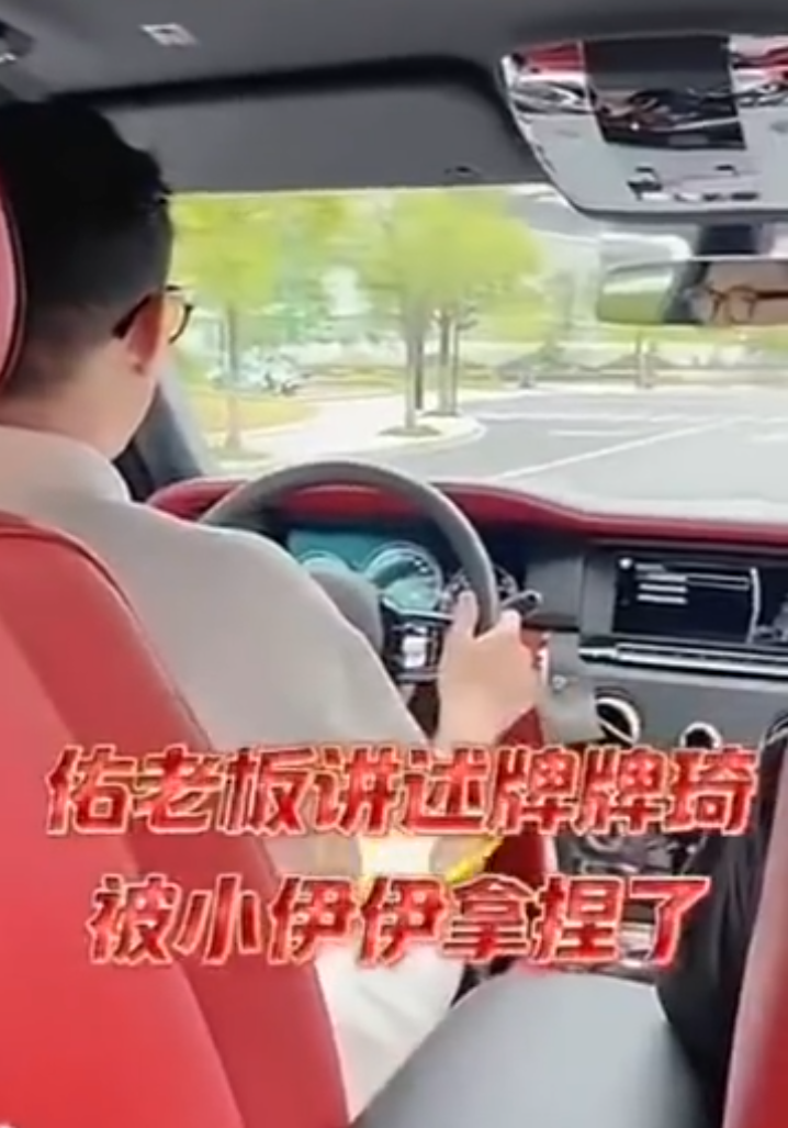 刘二狗称自己被永久封号?天佑吐槽牌牌琦被小伊伊拿捏了(图4) 刘二狗称自己被永久封号?天佑吐槽牌牌琦被小伊伊拿捏了(图4)