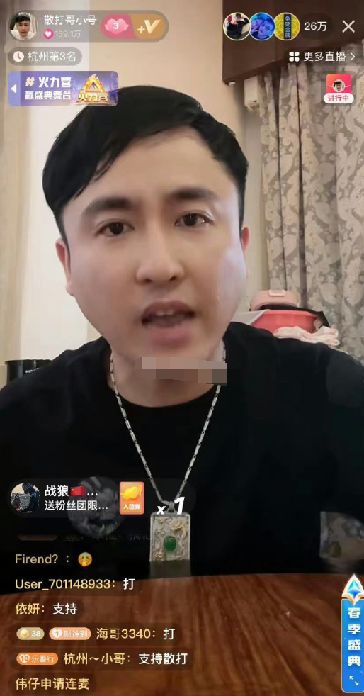 散打吐槽天道一辈子都舔别人家活着,大美透露喝多了会不会打人!(图1) 散打吐槽天道一辈子都舔别人家活着,大美透露喝多了会不会打人!(图1)