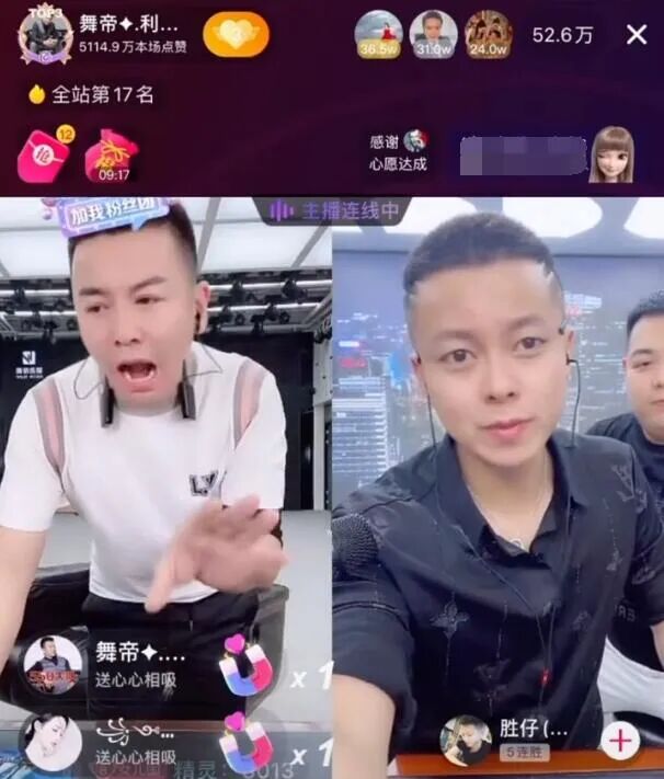 平台嘎嘎捧我!舞帝利哥直言在老平台12年,都没某音两年挣得多(图1) 平台嘎嘎捧我!舞帝利哥直言在老平台12年,都没某音两年挣得多(图1)