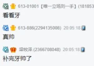 鱼闪闪受邀新加坡演出,唱跳火力全开!刘一手豁牙突然回归给粉丝惊喜(图10) 鱼闪闪受邀新加坡演出,唱跳火力全开!刘一手豁牙突然回归给粉丝惊喜(图10)