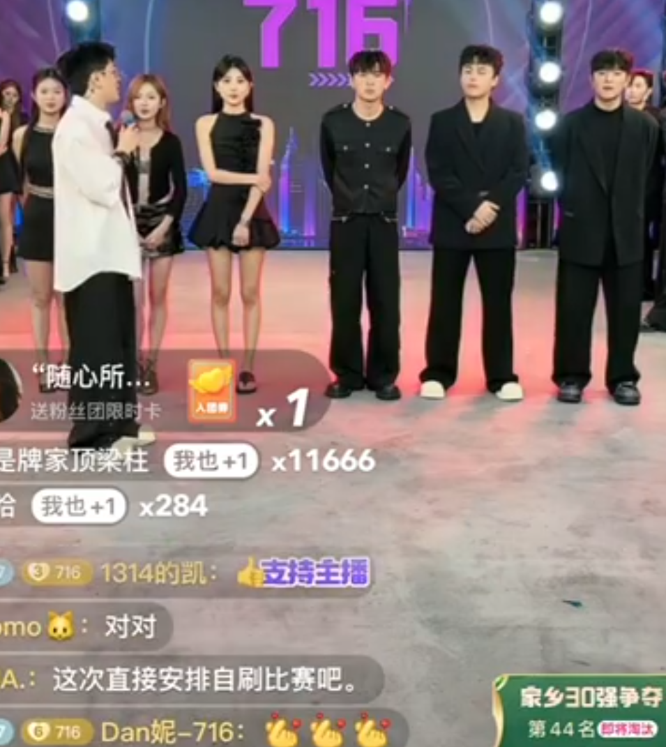 牌牌琦回应716内部比赛自刷?沈曼PK落败痛哭诉委屈:信用卡充值反遭群嘲(图2) 牌牌琦回应716内部比赛自刷?沈曼PK落败痛哭诉委屈:信用卡充值反遭群嘲(图2)