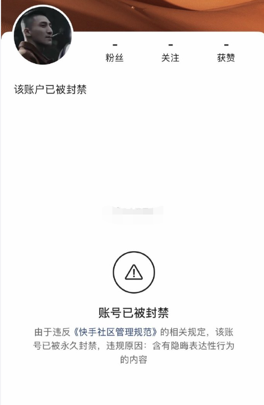 韦雪前男友KK要转型拍短剧了?一哥模仿铁岭小辉直播漏Niao,他就是纯“虎”(图6) 韦雪前男友KK要转型拍短剧了?一哥模仿铁岭小辉直播漏Niao,他就是纯“虎”(图6)