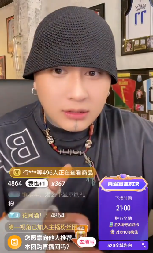 方丈回归首秀落泪,小号涨粉百万,天佑点评:哭三天粉丝破千万!(图2) 方丈回归首秀落泪,小号涨粉百万,天佑点评:哭三天粉丝破千万!(图2)