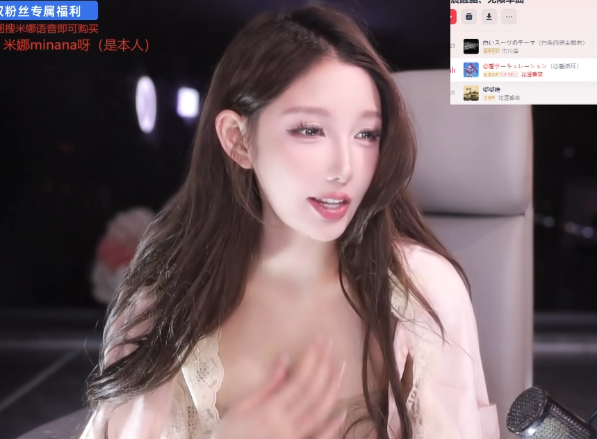 我花重金保养,凭什么不能越来越美?米娜回应颜值“逆生长”质疑(图1) 我花重金保养,凭什么不能越来越美?米娜回应颜值“逆生长”质疑(图1)